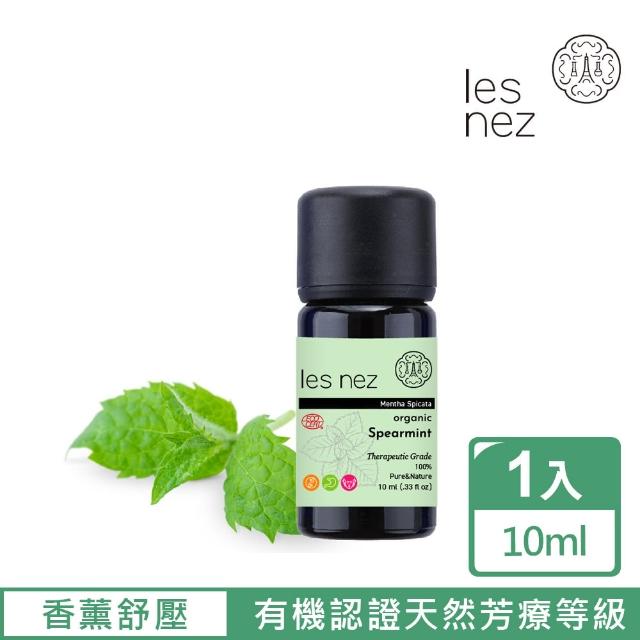 【Les nez 香鼻子】天然單方有機認證 綠薄荷純精油 10ML(天然芳療等級)
