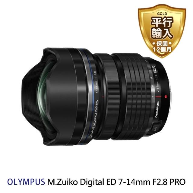 【OLYMPUS】M.ZUIKO DIGITAL ED 7-14mm F2.8 PRO 超廣角變焦鏡頭(平行輸入)
