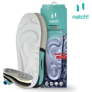 【natch!】頂級氣墊減壓記憶鞋墊(輕盈 保護關節)