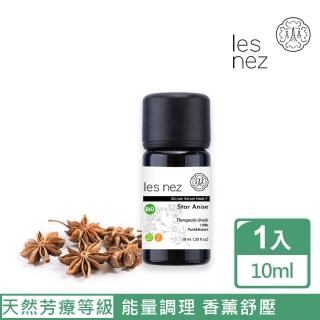 【Les nez 香鼻子】天然單方大茴香/八角純精油 10ML(天然芳療等級)