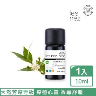 【Les nez 香鼻子】天然單方綠香桃木/桃金孃純精油 10ML(天然芳療等級)