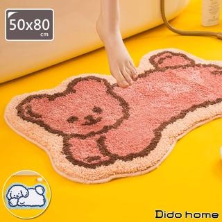 【Dido home】可愛動物狗狗吸水防滑地墊 地毯門墊腳踏墊(HM022)