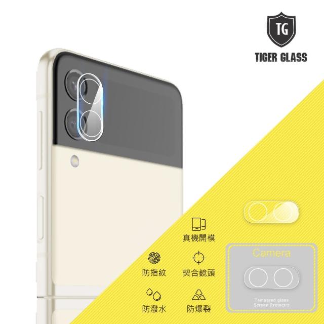 【T.G】SAMSUNG Galaxy Z Flip3 5G 鏡頭鋼化玻璃保護貼