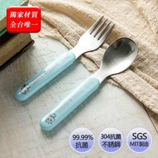 【MINE唐榮】抗菌嬰幼兒叉匙組-藍(幼兒餐具)