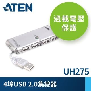 【ATEN】4埠USB 2.0集線器(UH275)