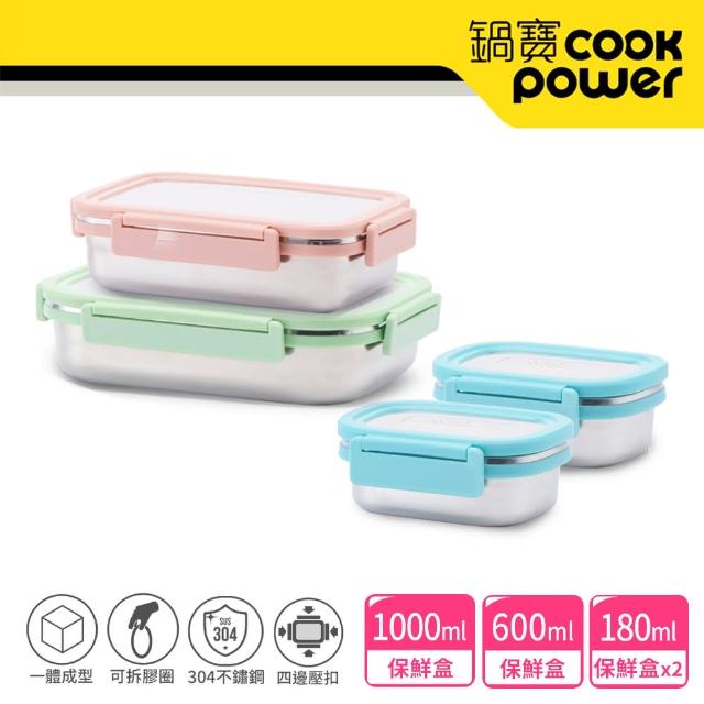 【CookPower 鍋寶】304不鏽鋼密封保鮮餐盒4入組(EO-BVS101G601P181BZ2)