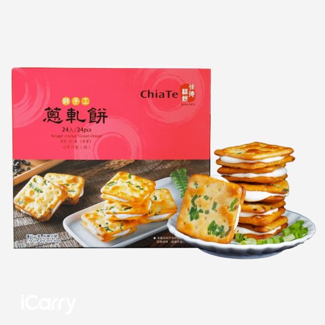 【佳德】蔥軋餅24片禮盒-10盒(台北排隊名店…首選伴手禮)