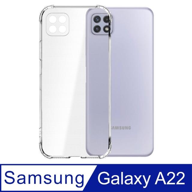 【Ayss】Samsung Galaxy A22/5G/6.4吋 超合身軍規手機空壓殼(四角氣墊防摔/美國軍方米爾標準認證-透明)