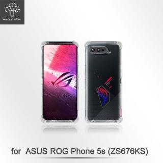 【Metal-Slim】ASUS ROG Phone 5s ZS676KS(強化軍規防摔抗震手機殼)