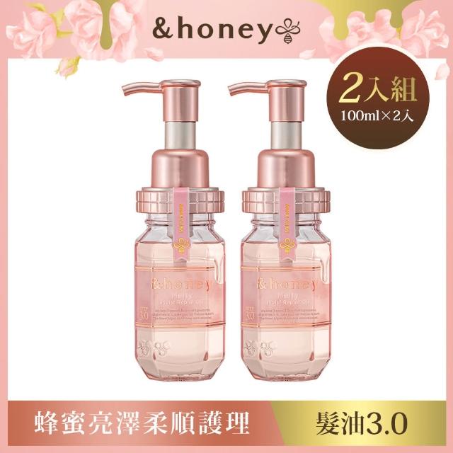 【&honey】蜂蜜亮澤柔順護理髮油2入組(130gx2入)