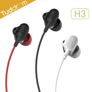 【Tuddrom小魔鴨】震撼低音雙動圈入耳式線控耳機(H3)