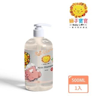 【獅子寶寶】酪梨保濕洗沐系列 兒童柔順洗髮露(500mL)