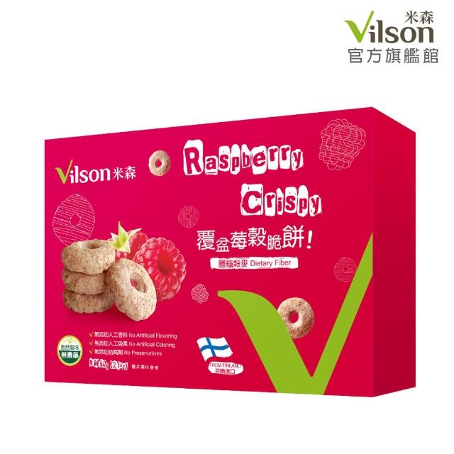 【Vilson 米森】覆盆莓穀脆餅60gx1盒