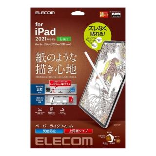 【ELECOM】iPad Pro 12.9吋擬紙感保護貼易貼版上質紙