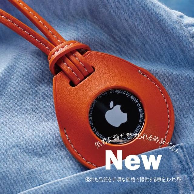 【蘋果庫Apple Cool】AirTag 愛瑪款皮質包飾保護套