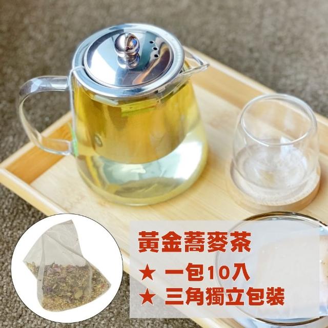 【樂施達Luxtek】台灣黃金蕎麥茶5g x 10入 豐富膳食纖維(三角立體茶包)