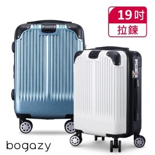 【Bogazy】冰雪奇蹟Ⅱ 19/25/29吋可加大行李箱登機箱(多色任選)