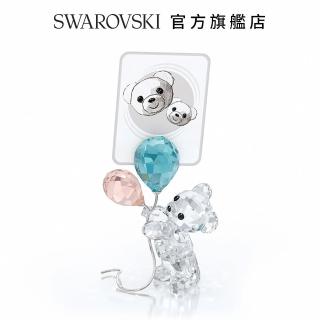 【SWAROVSKI 官方直營】MY LITTLE KRIS BEAR 小熊氣球相片夾 交換禮物