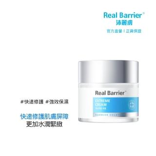 【Real Barrier 沛麗膚】新升級-屏護保濕深層修護霜50ml(敏感肌膚適用-72小時霜)