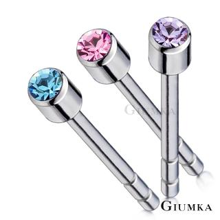 【GIUMKA】單鑽耳環2MM．耳針式(新年禮物)