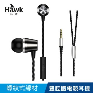 【Hawk 浩客】HAWK 雙腔體電競音樂耳機 03-HIE180SL(聲音在空間迴盪極具震撼效果)