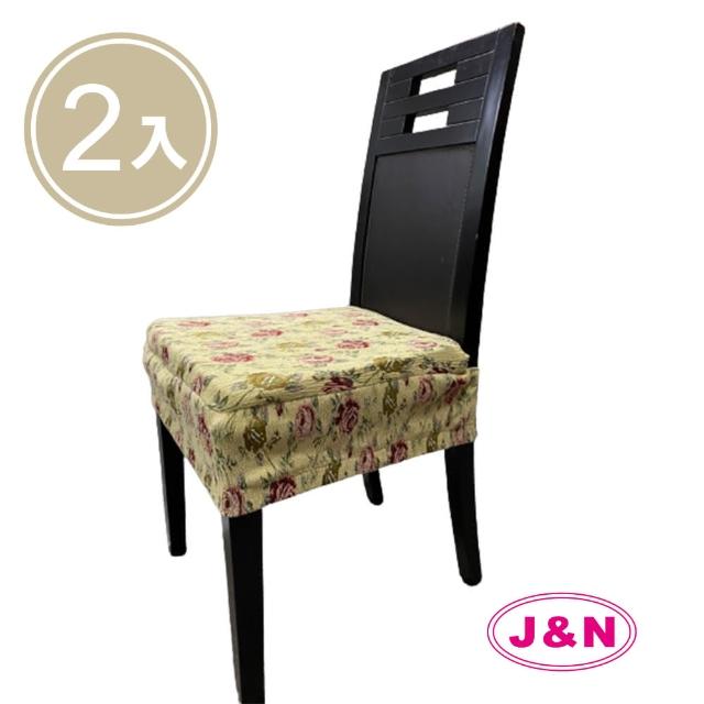 【J&N】蘿絲彈性餐椅墊套-綠色(2 入/1組)