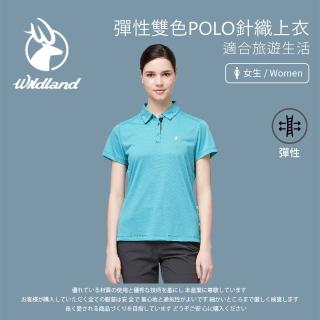 【Wildland 荒野】女 彈性雙色POLO針織上衣-海藍色 0A91619-52(POLO衫/排汗衫/短袖上衣/休閒上衣)