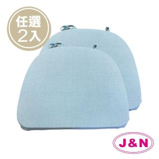 【J&N】寧彩涼感餐椅墊- 藍色(2 入/1組)