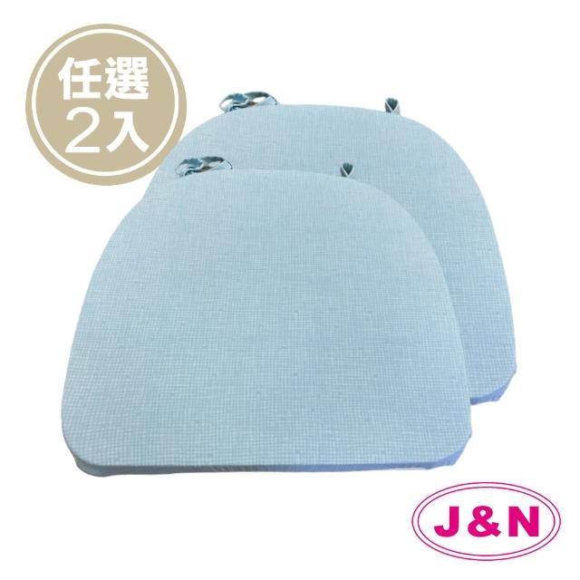【J&N】寧彩涼感餐椅墊-  藍色(2 入/1組)