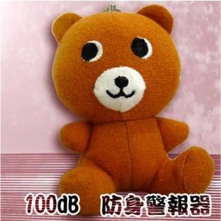 【凱騰】超高音動物造型 防身警報器(小熊型 ALM-100-L-01 BR)