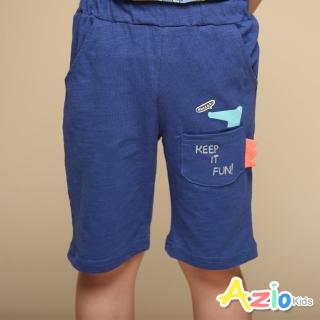 【Azio Kids 美國派】男童 短褲 口袋立體恐龍背鰭字母印花棉質運動短褲(藍)