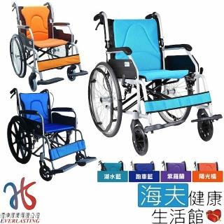 【海夫健康生活館】恆伸機械式輪椅 未滅菌 鋁合金 輕量型 可折背輪椅 4色任選1(ER-0211-1)