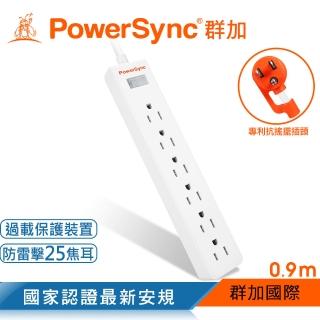 【PowerSync 群加】1開6插防雷擊抗搖擺延長線/0.9m(TS6N9009)