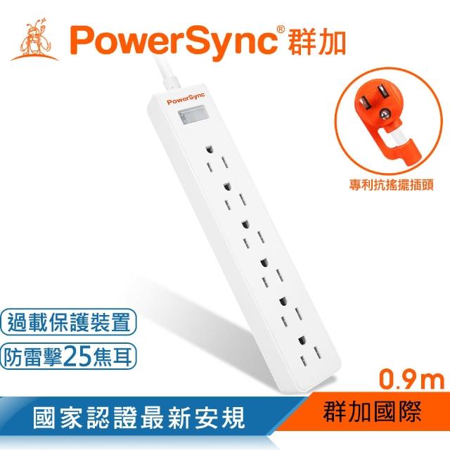 【PowerSync 群加】1開6插防雷擊抗搖擺延長線/0.9m(TS6N9009)