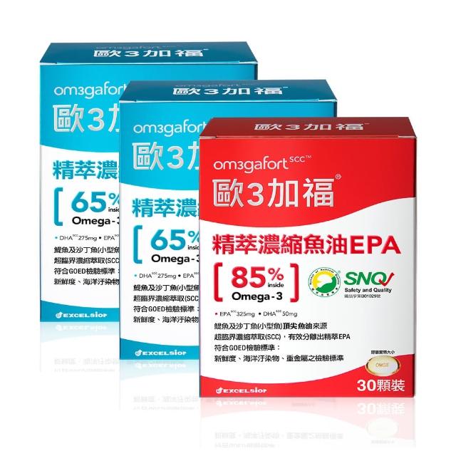 【歐3加福】精萃濃縮魚油 30顆3入組 EPAX1   DHAx2(EPA30顆X1+DHA30顆x2)