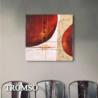 【TROMSO】時尚無框畫抽象藝術-烈日晨興W420(畫作無框畫油畫抽象畫裝飾)