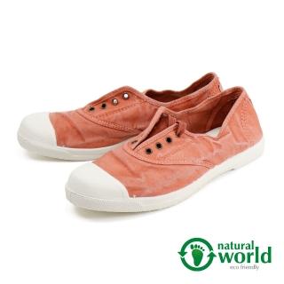 【Natural World】經典素面刷色綁帶手工帆布鞋 粉橘色(102E-LOR)