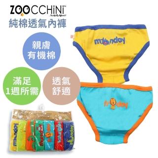 【Zoocchini】可愛動物男童內褲7入組(100%有機棉)