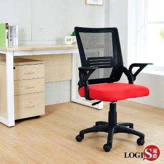 【LOGIS】黑黎紅電腦椅辦公椅(透氣網布 人體工學 旋轉椅 簡約 會議椅 家用椅 升降椅 扶手椅)