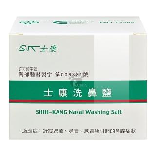 【士康】洗鼻鹽X1盒(24包/盒)