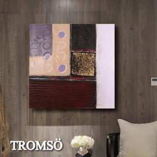 【TROMSO】時尚無框畫抽象藝術-玉環極致W425(畫作無框畫油畫抽象畫裝飾)