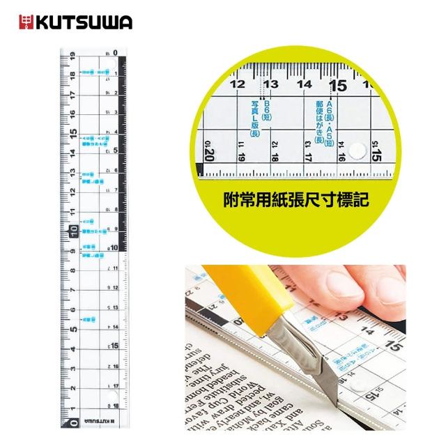 【KUTSUWA】多尺寸標記止滑鐵邊事務直尺19cm(防滑直尺)