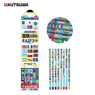 【KUTSUWA】國旗大百科12入鉛筆組2B