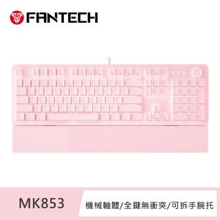 【FANTECH】MK853 白光燈效多媒體機械式電競鍵盤(櫻花粉英文版)
