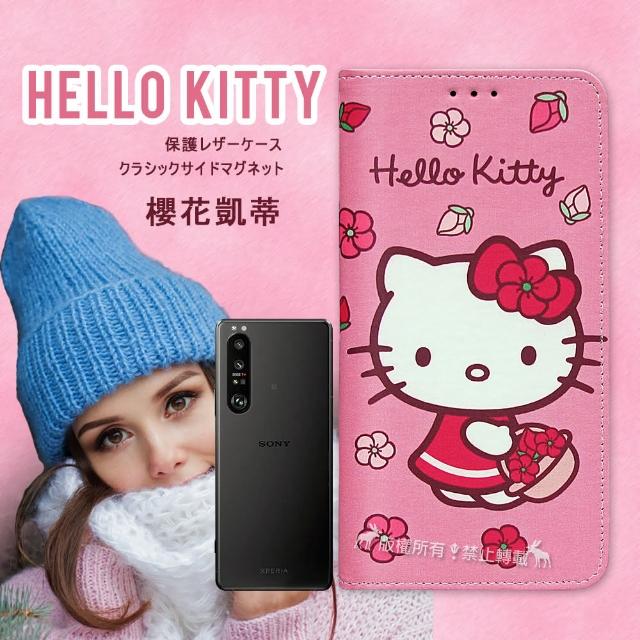 【SANRIO 三麗鷗】SONY Xperia 1 III 5G Hello Kitty 櫻花吊繩款彩繪側掀皮套
