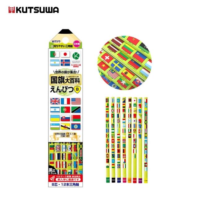 【KUTSUWA】國旗大百科12入鉛筆組B