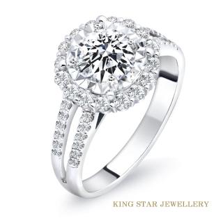 【King Star】一克拉 Dcolor PT950鉑金台 鑽石戒指 圓滿(3 Excellent極優 八心八箭)