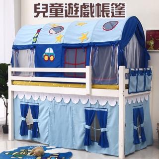 【HA Baby】兒童遊戲帳篷(上下舖可用)