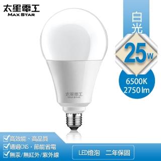 【太星電工】25W超節能LED燈泡(白光)