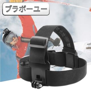 【百寶屋】GoPro HERO9 Black 極限運動型專用可調式頭部綁帶